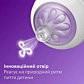 Силіконова соска Philips Avent Natural швидкий потік 6+ міс 2 шт - 2